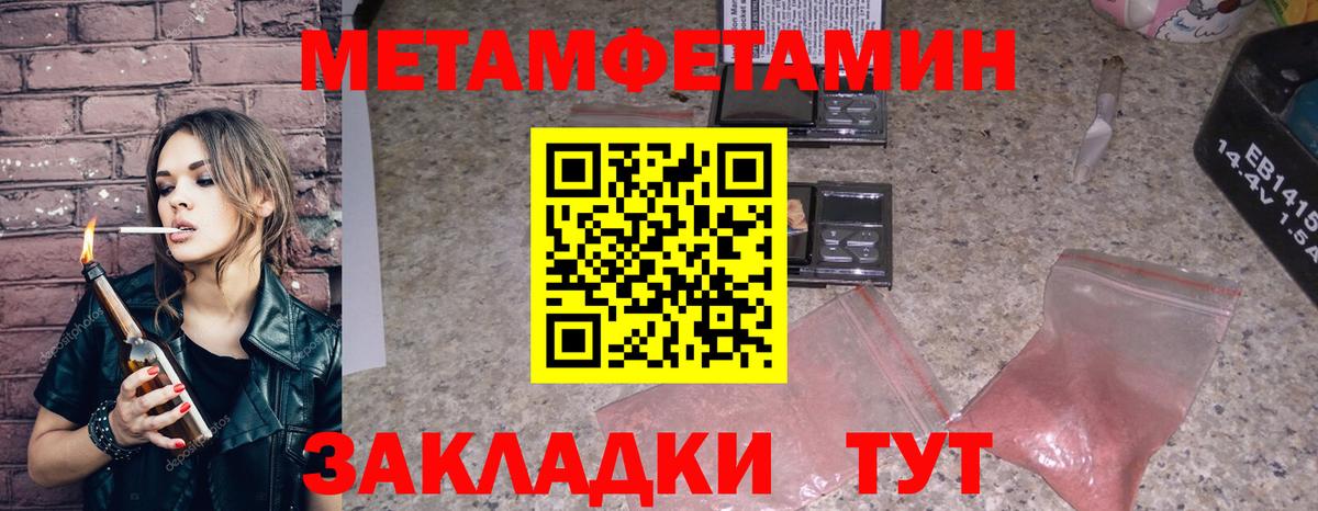 АМФЕТАМИН  АМФ  Вход с VPN  Рязань  АМФЕТАМИН Розовый 
