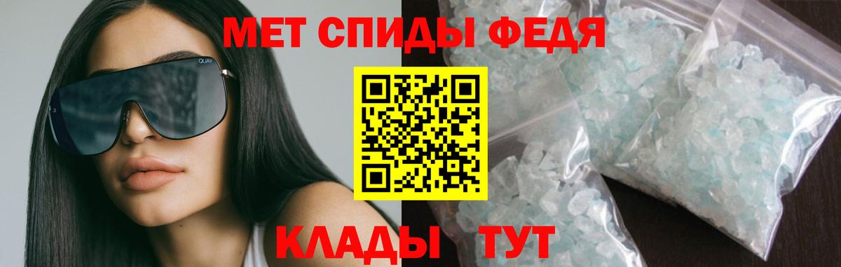 АМФЕТАМИН Розовый Рязань