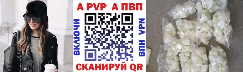 Alfa_PVP СК КРИС  Рязань 