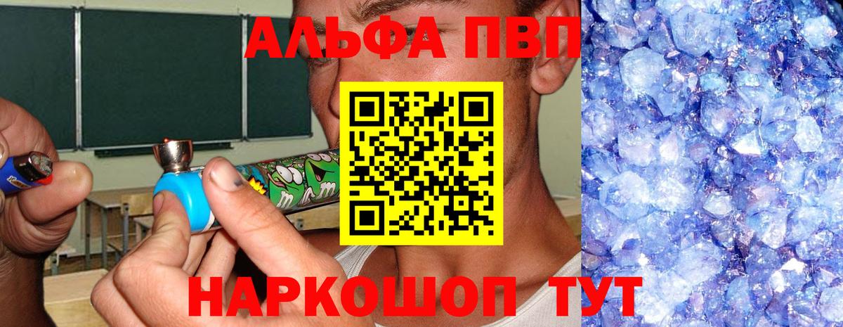 А ПВП СК Рязань