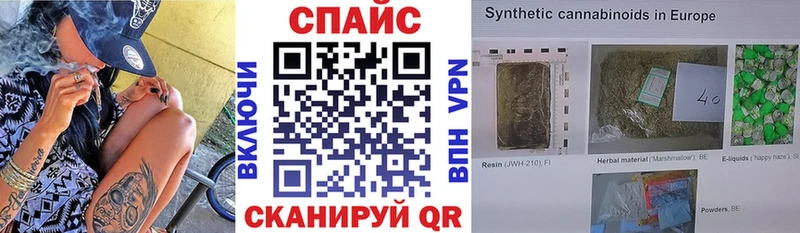 Бутират бутик  Рязань 