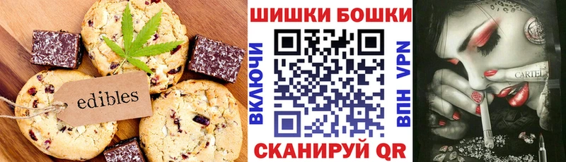 MEGA рабочий сайт  Рязань  Еда ТГК марихуана 