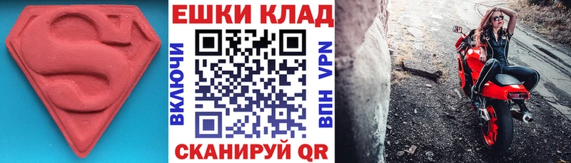 Ecstasy MDMA  как найти наркотики  гидра как войти  Рязань 
