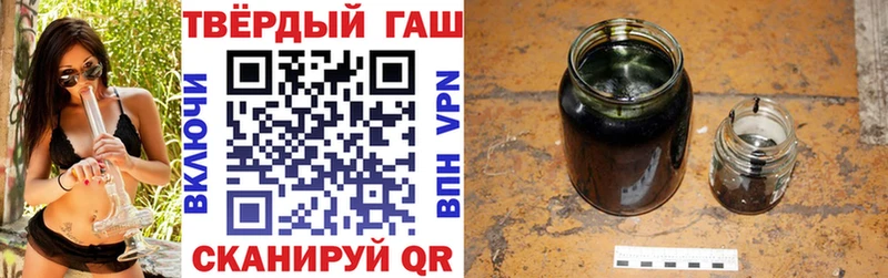цены наркотик  Рязань  ГАШ гашик 
