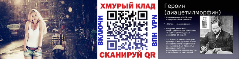 ГЕРОИН Афган  Рязань 