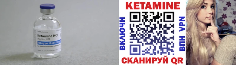 КЕТАМИН VHQ Рязань