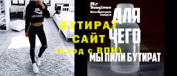 тгк Майский