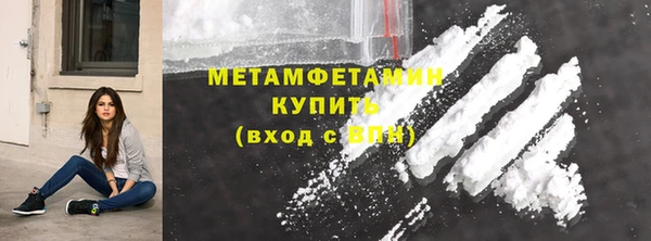 кокаин VHQ Магадан