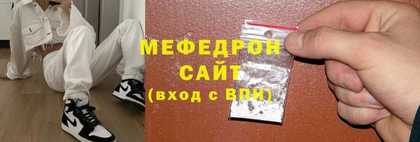 тгк Майский