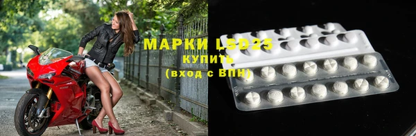 метамфетамин Магас