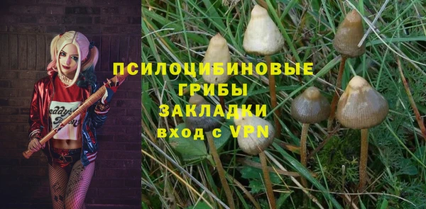 метамфетамин Магас