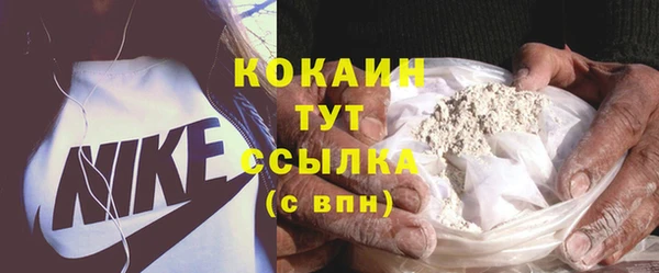 метамфетамин Магас