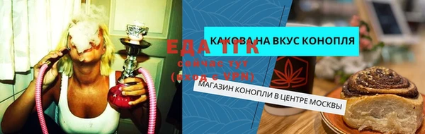 метамфетамин Магас