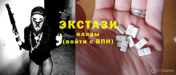 каннабис Долгопрудный