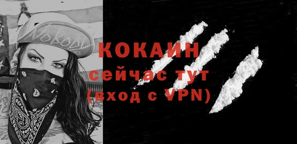 тгк Майский