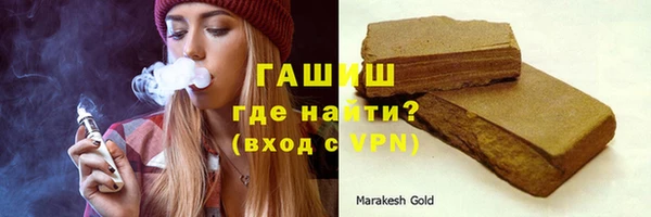 кокаин VHQ Магадан