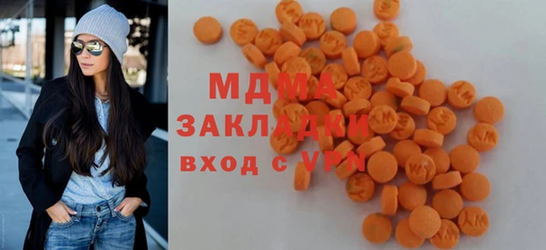 кокаин VHQ Магадан