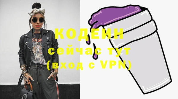кокаин VHQ Магадан
