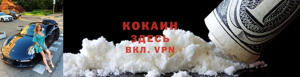 кокаин VHQ Магадан