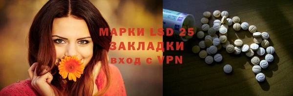 тгк Майский
