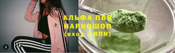 метамфетамин Магас