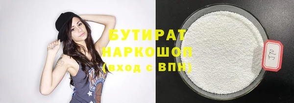 тгк Майский
