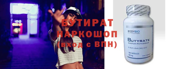 метамфетамин Магас