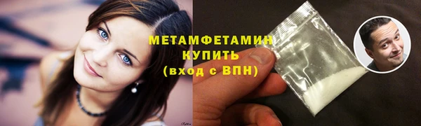 метамфетамин Магас