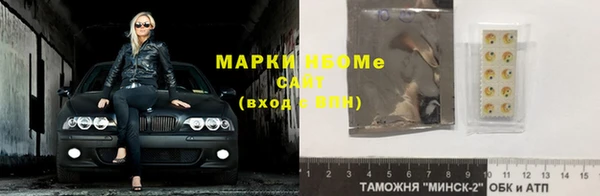 тгк Майский