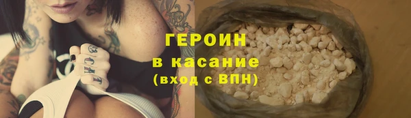 кокаин VHQ Магадан