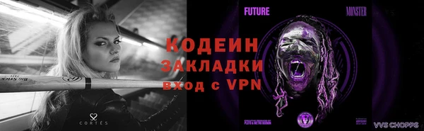 мяу мяу кристалл Новый Уренгой