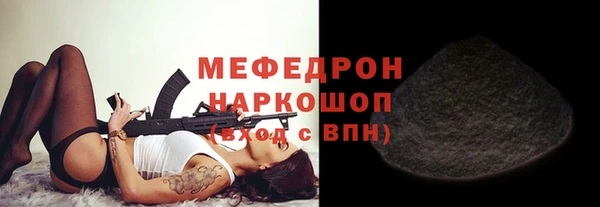метамфетамин Магас