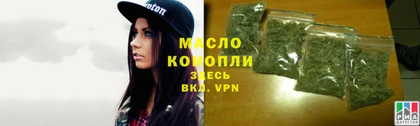 тгк Майский