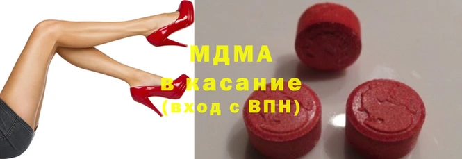 тгк Майский