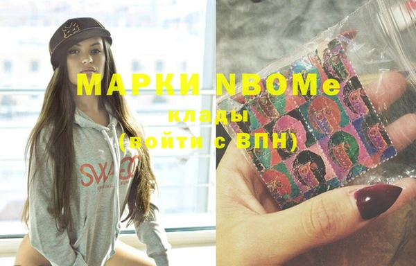 тгк Майский