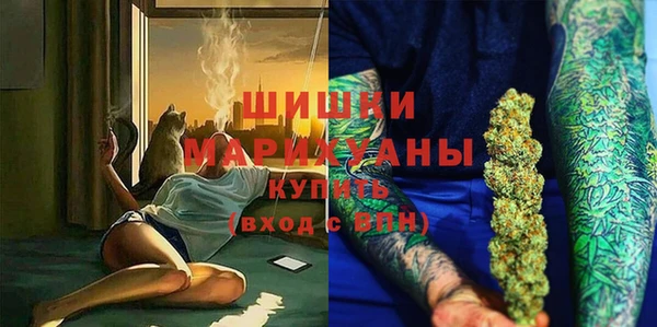 метамфетамин Магас