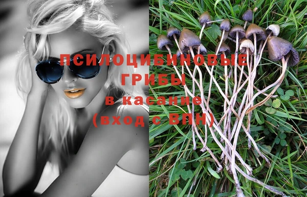 кокаин VHQ Магадан