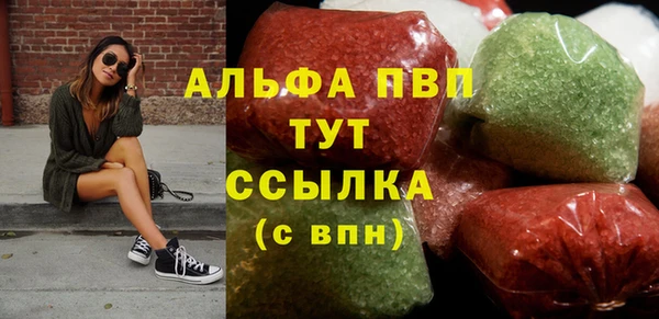 метамфетамин Магас