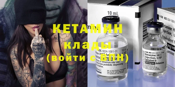 кокаин VHQ Магадан