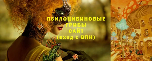 кокаин VHQ Магадан
