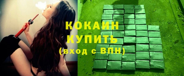 тгк Майский