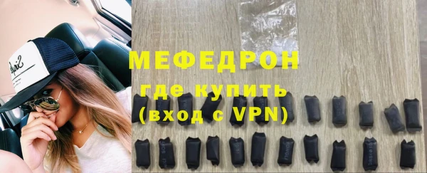 метамфетамин Магас