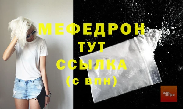 кокаин VHQ Магадан