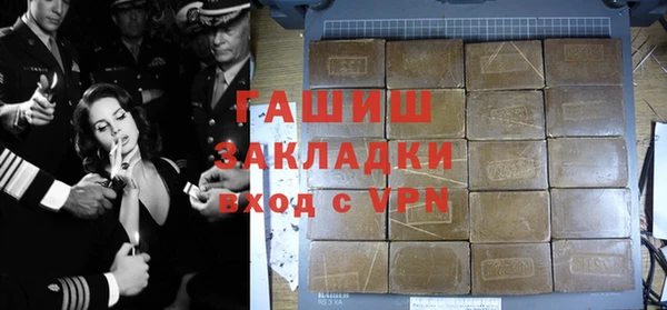 тгк Майский