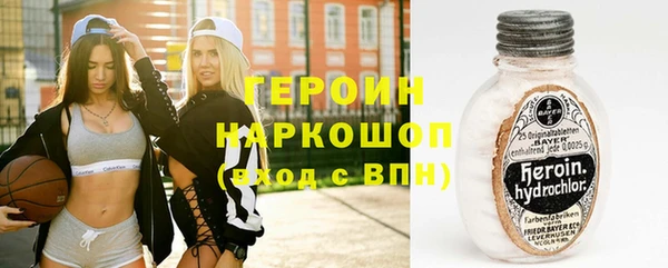 метамфетамин Магас