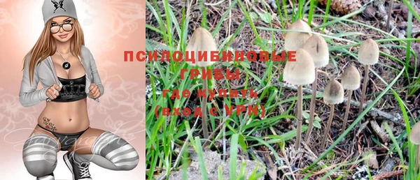 метамфетамин Магас