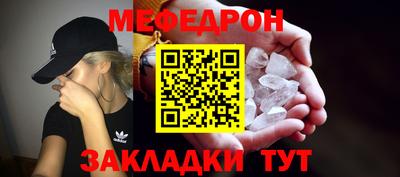 дживик Татарск