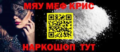 соль ск Тара