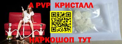 дживик Татарск