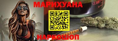 соль ск Тара